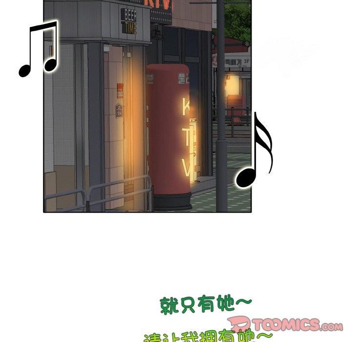 一杆入洞第44話