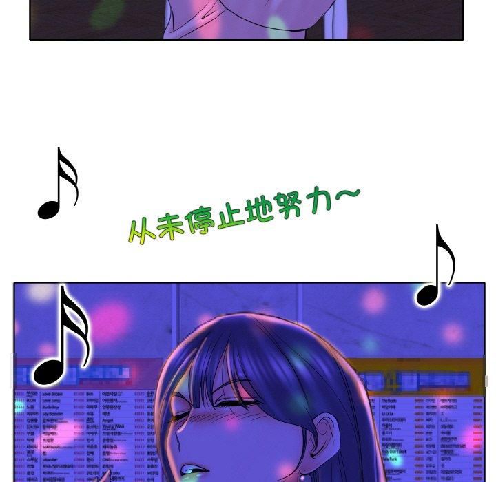 一杆入洞第44話