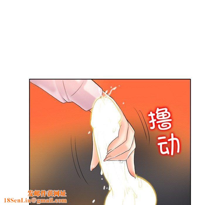 一杆入洞第44話