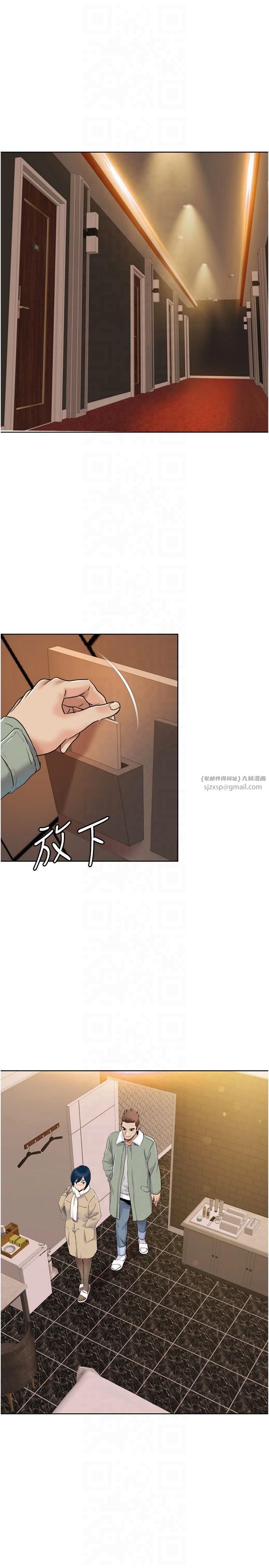 我的性福剧本第48話-意猶未盡的後輩