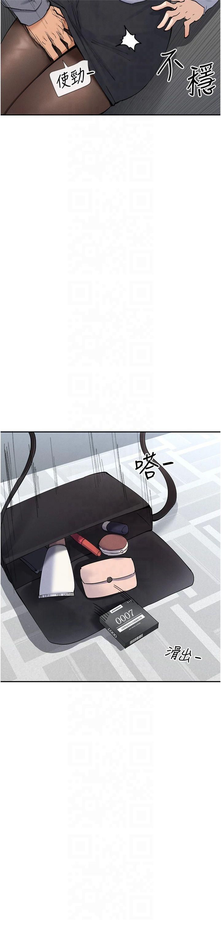 女神都在看这些?第10話-在試衣間啪啪啪