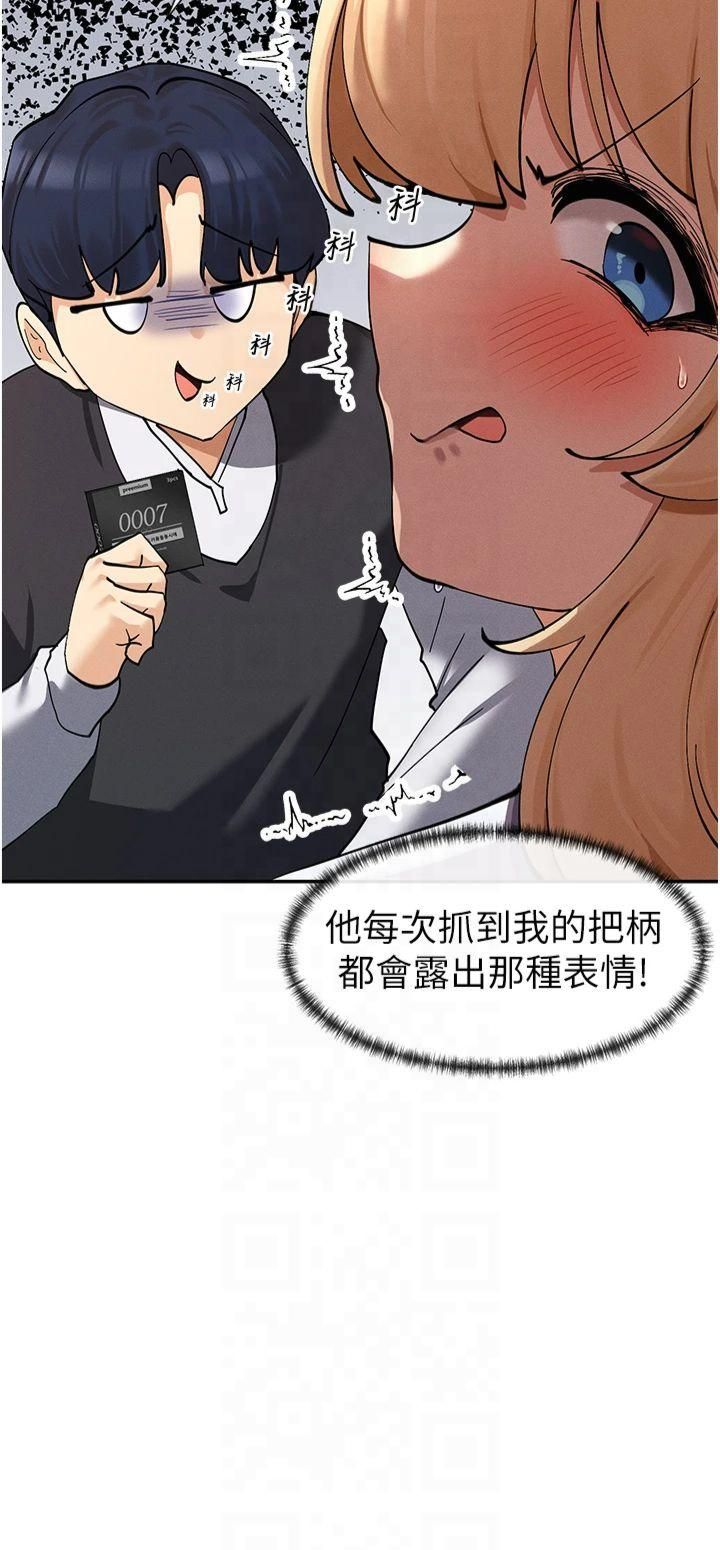 女神都在看这些?第10話-在試衣間啪啪啪