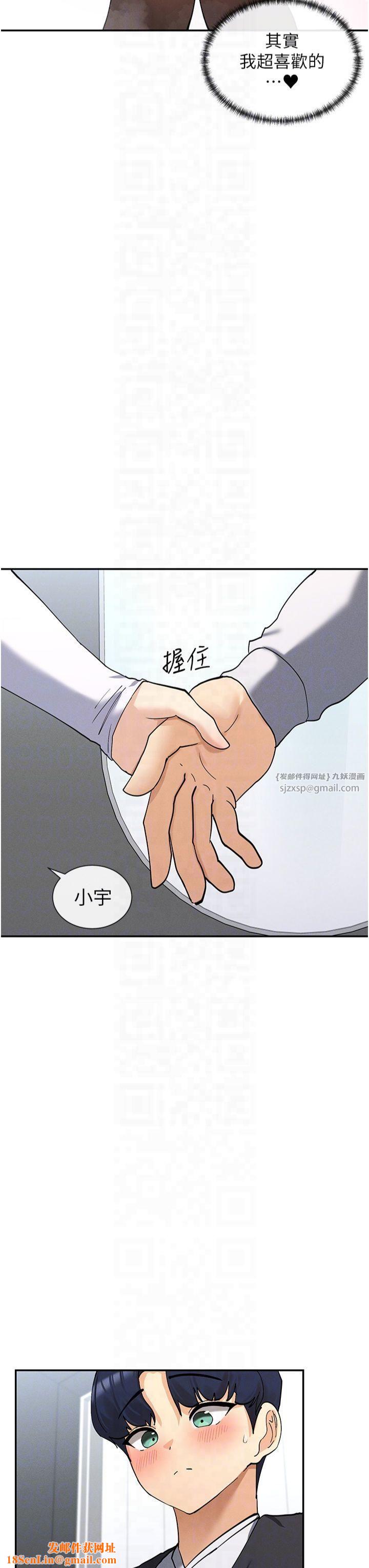 女神都在看这些?第10話-在試衣間啪啪啪