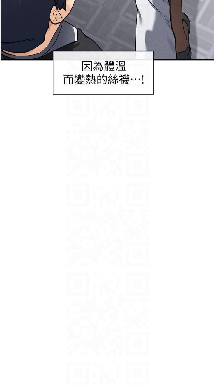 女神都在看这些?第10話-在試衣間啪啪啪