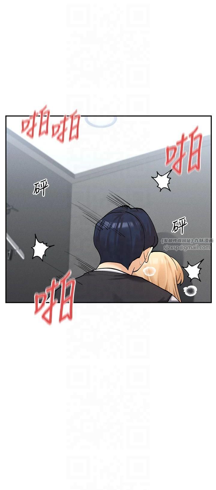 女神都在看这些?第10話-在試衣間啪啪啪