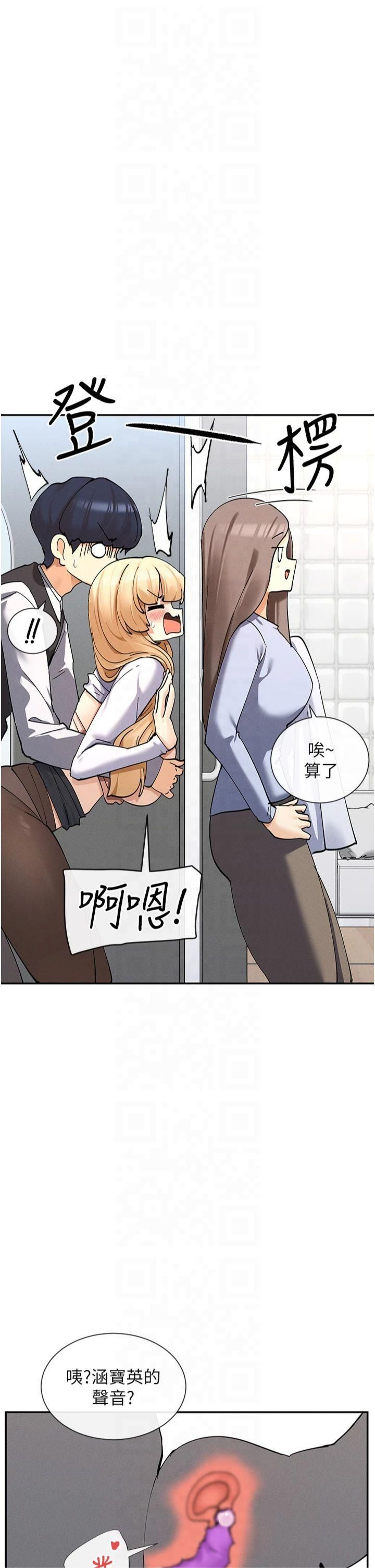 女神都在看这些?第10話-在試衣間啪啪啪