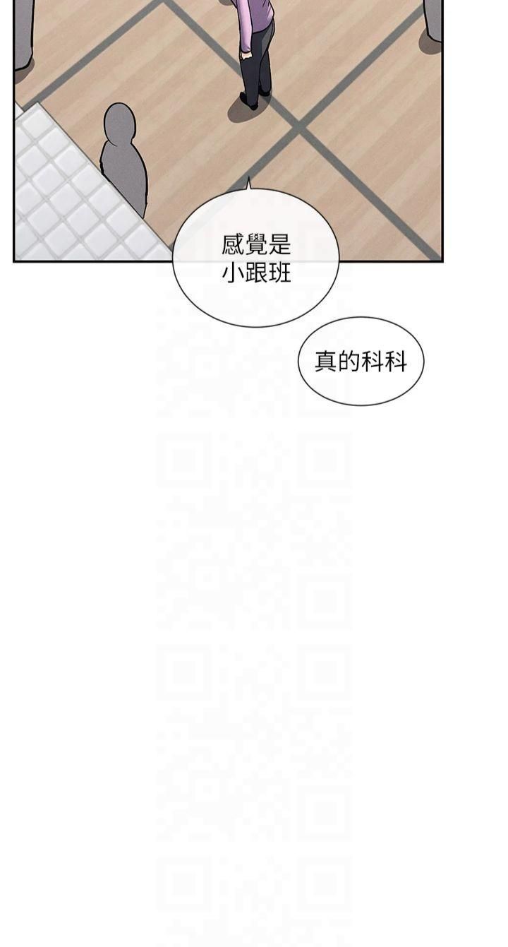 女神都在看这些?第10話-在試衣間啪啪啪