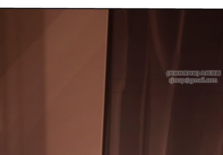 居委会的秘密第6话