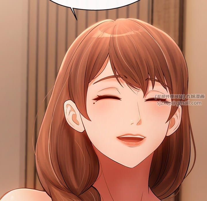 居委会的秘密第6话