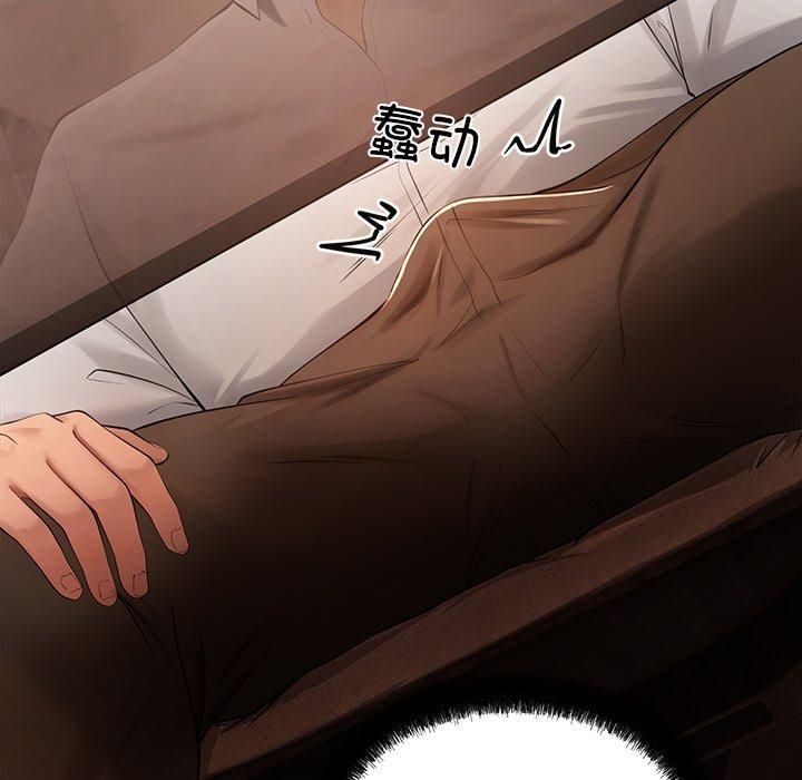 居委会的秘密第6話