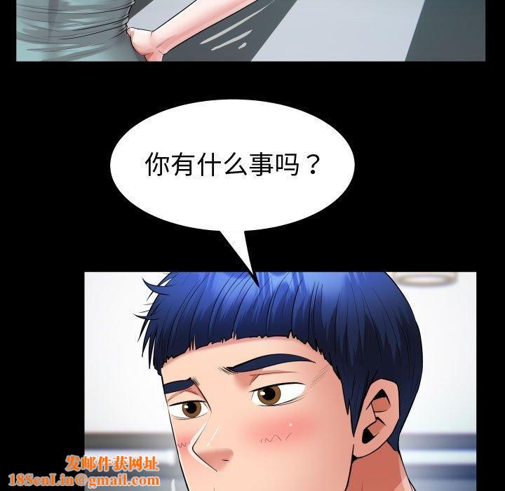 私密的牵绊第30話