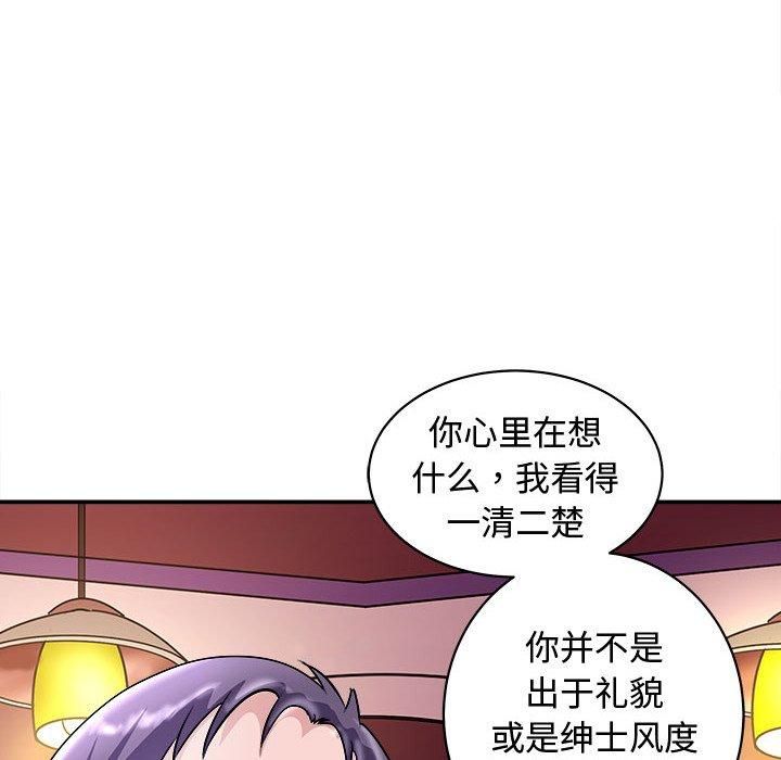 母女第20話