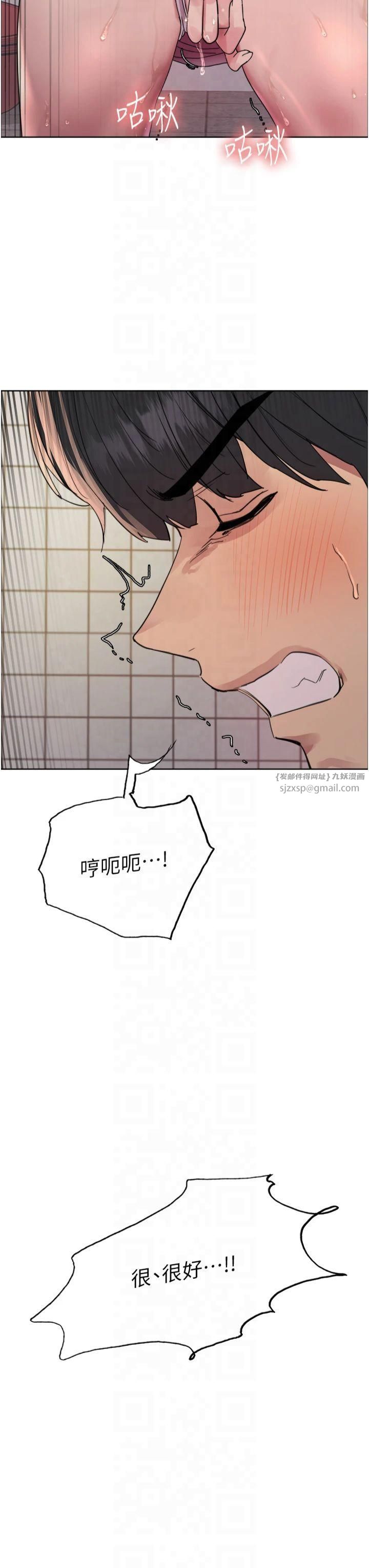 色轮眼第2季第49话-我愿意当你听话的母狗♥