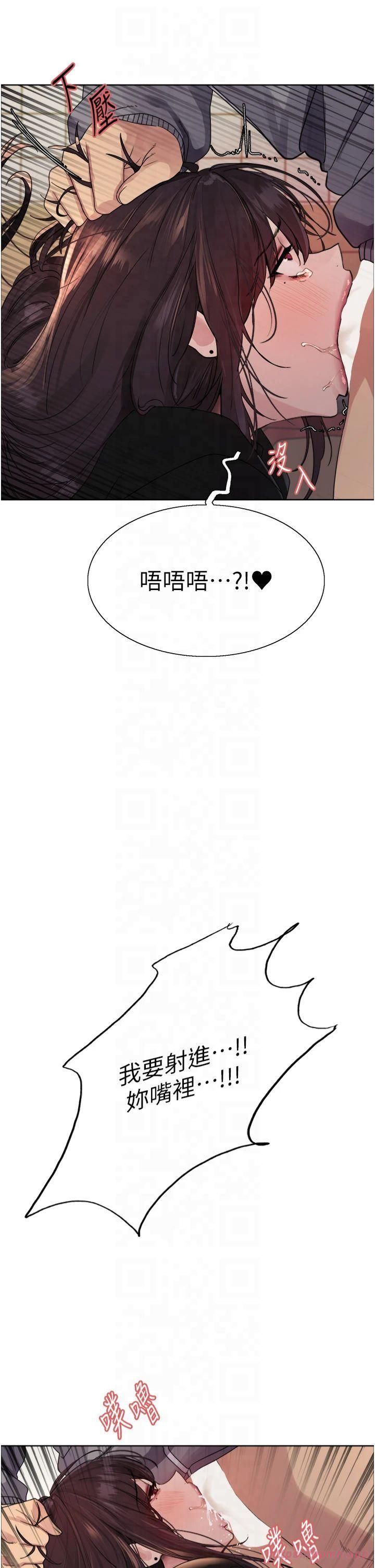 色轮眼第2季第49话-我愿意当你听话的母狗♥