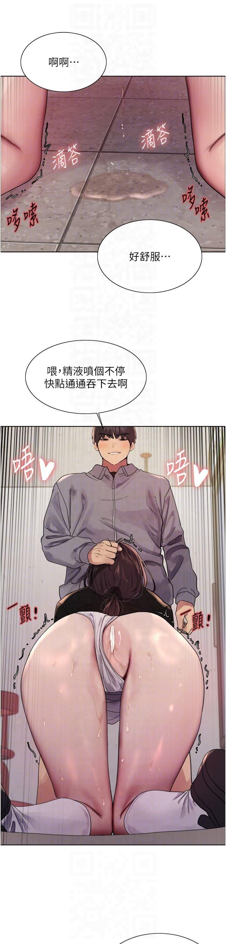 色轮眼第2季第49话-我愿意当你听话的母狗♥