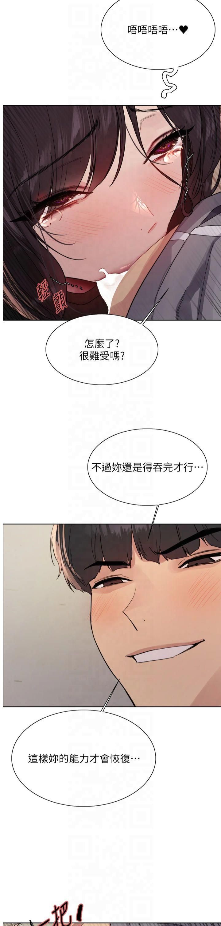 色轮眼第2季第49话-我愿意当你听话的母狗♥