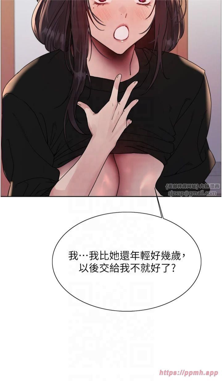 色轮眼第2季第49话-我愿意当你听话的母狗♥