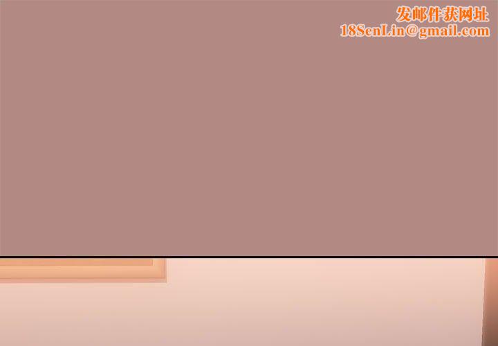 下班后的例行恋爱第31話