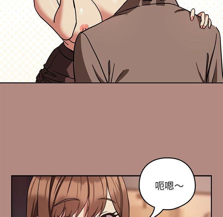 下班后的例行恋爱第31話