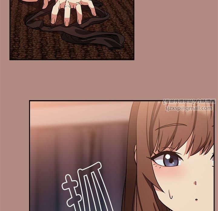 下班后的例行恋爱第31話