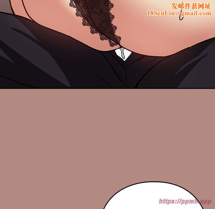 下班后的例行恋爱第31話