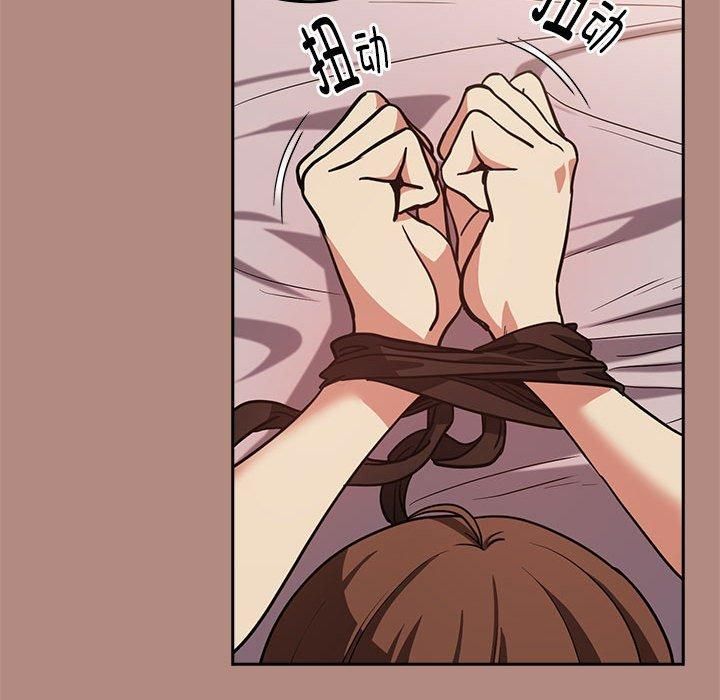 下班后的例行恋爱第31話