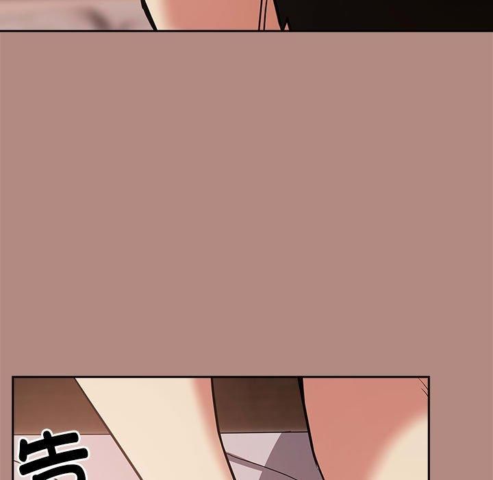 下班后的例行恋爱第31話