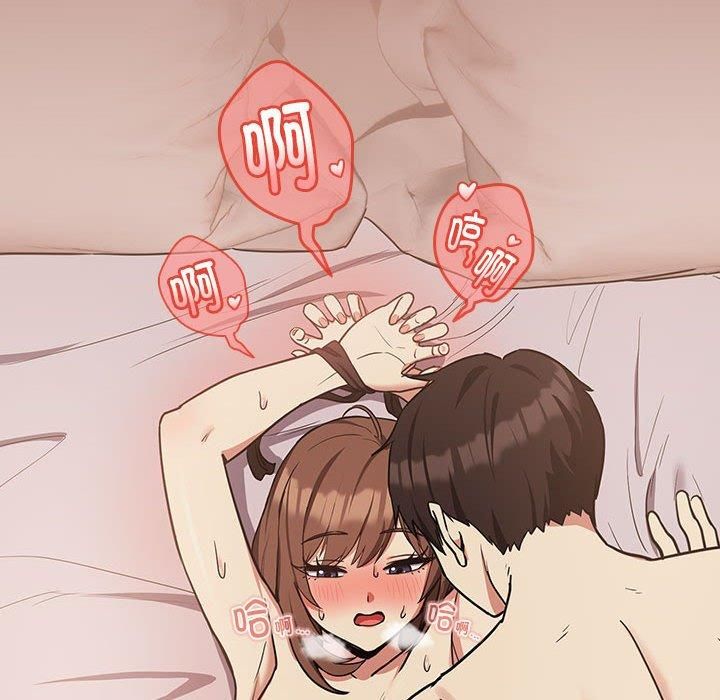 下班后的例行恋爱第31話