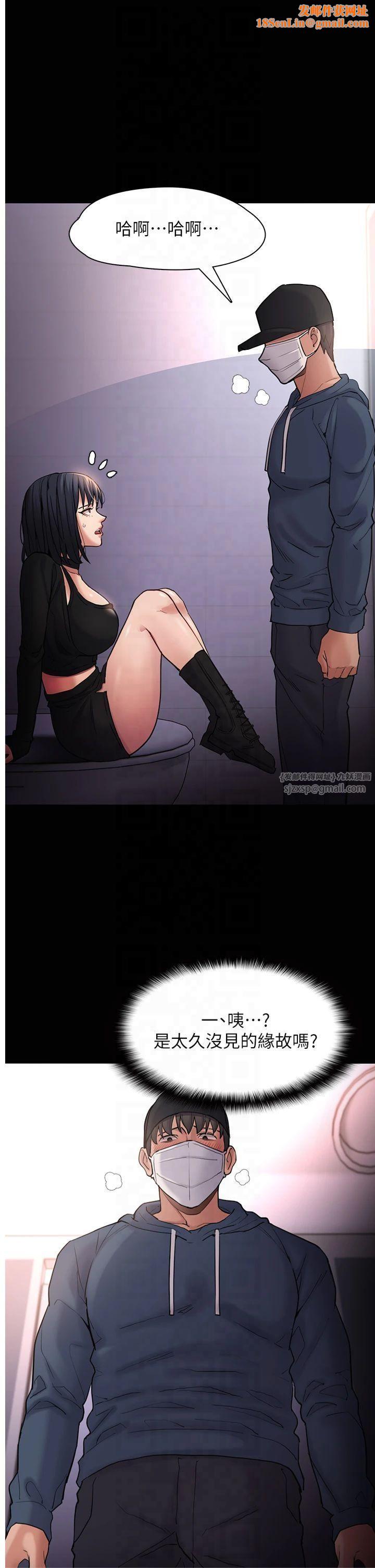 痴汉成瘾第103話-蹂躪到站不起來