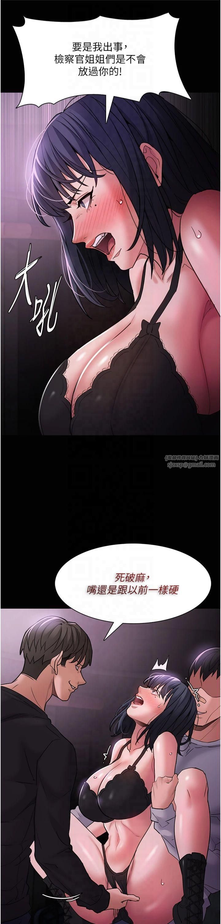 痴汉成瘾第103話-蹂躪到站不起來