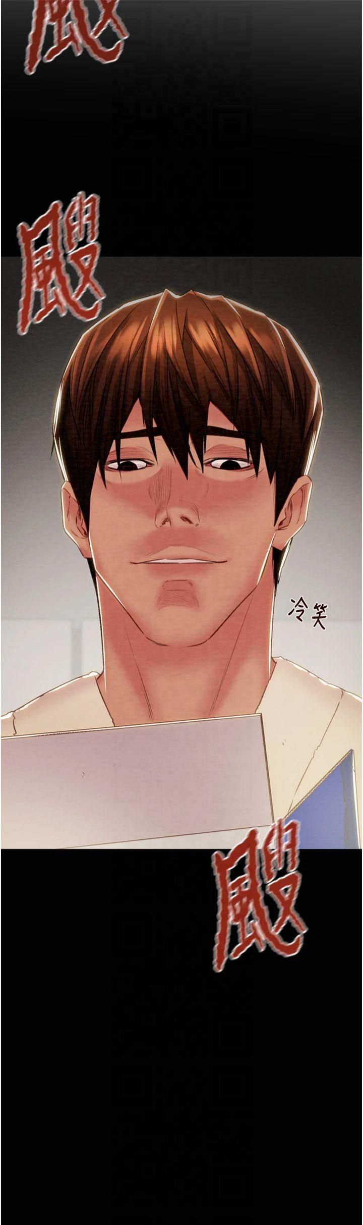 掠夺行动第30话-下一个目标