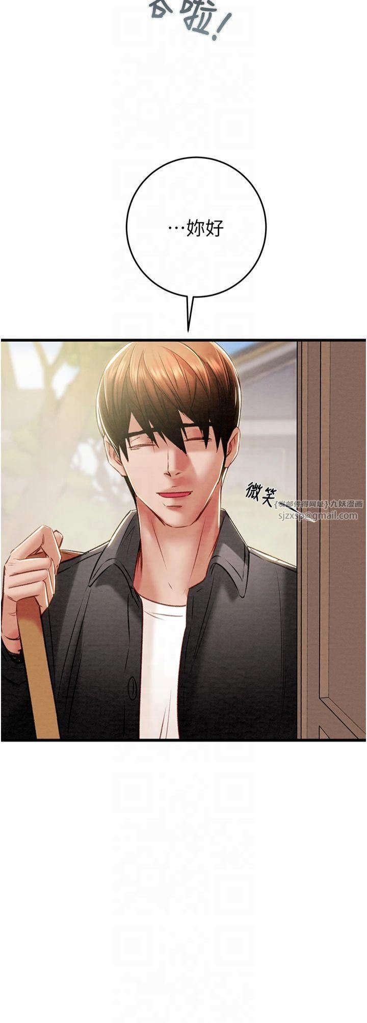 掠夺行动第30話-下一個目標