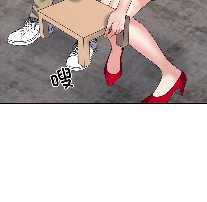 不同寻常的爱第24話