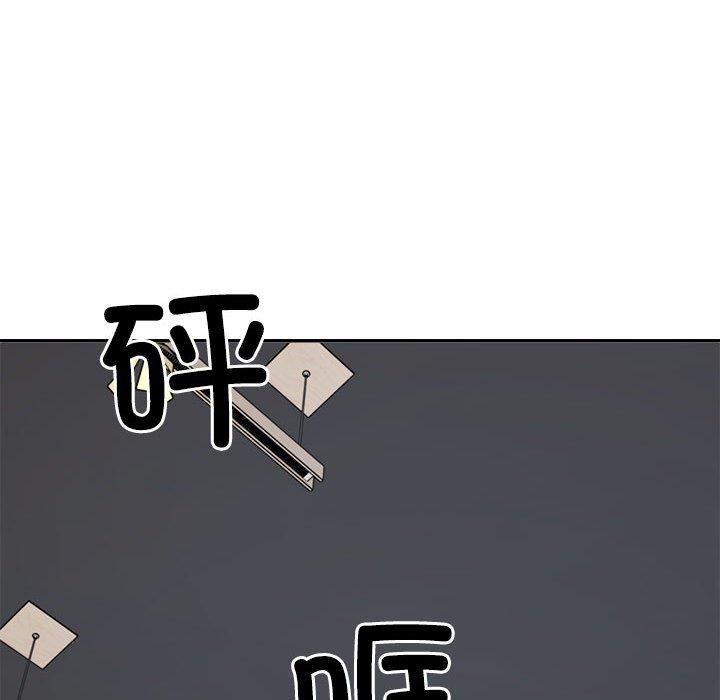 不同寻常的爱第24话