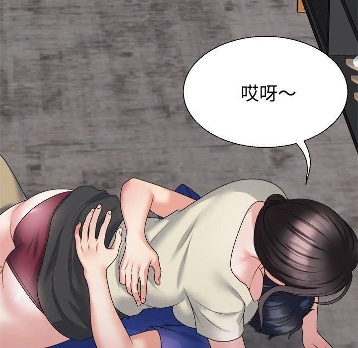 不同寻常的爱第24話