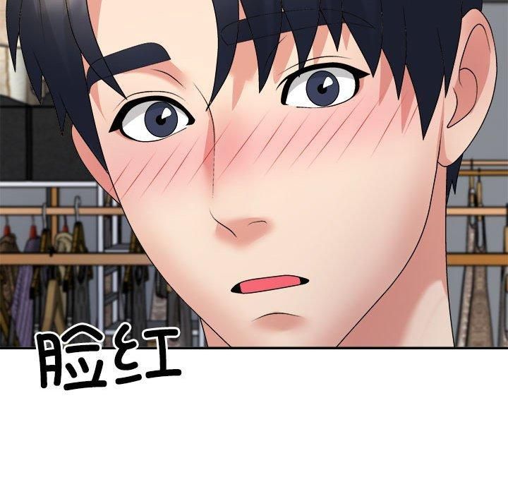 不同寻常的爱第24话