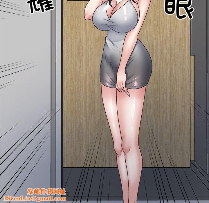 不同寻常的爱第24話