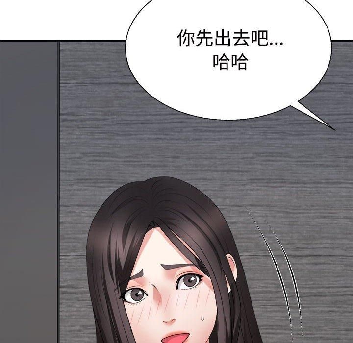 不同寻常的爱第24话