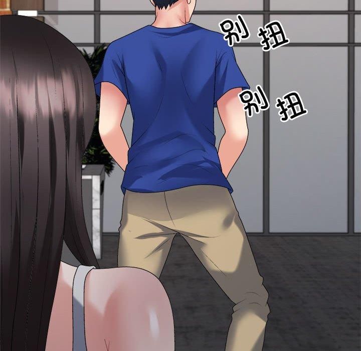 不同寻常的爱第24话