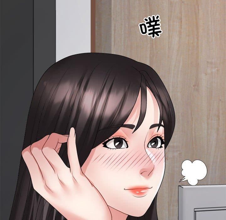 不同寻常的爱第24话