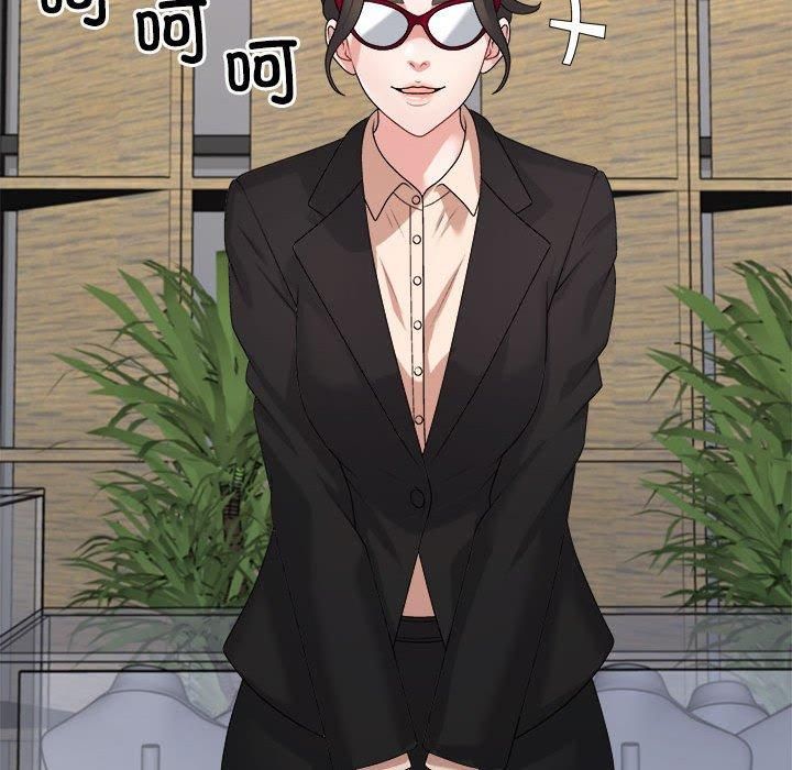 不同寻常的爱第24话