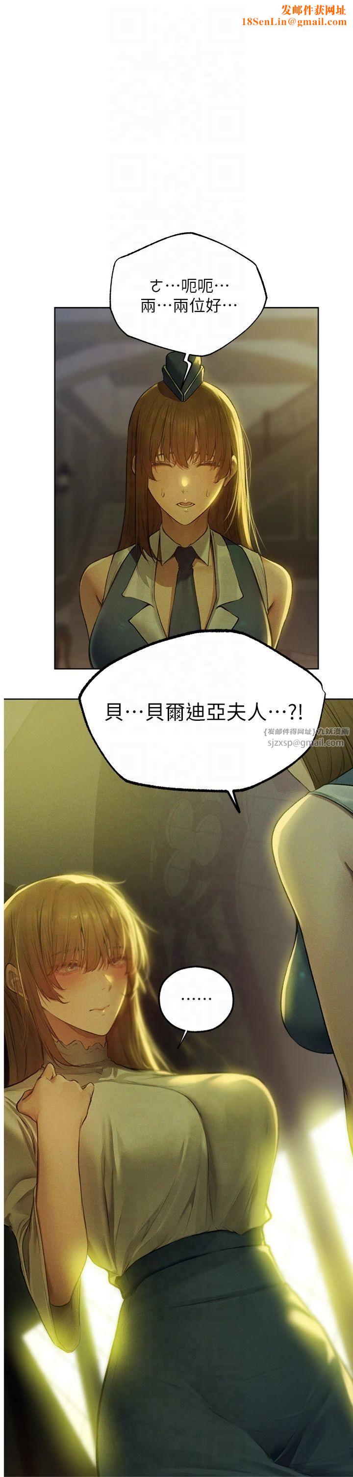 人妻獵人第72話-激起購買慾的新獵物