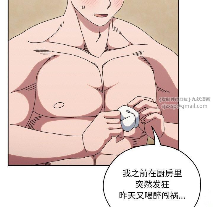 老大!请把女儿交给我!第50话