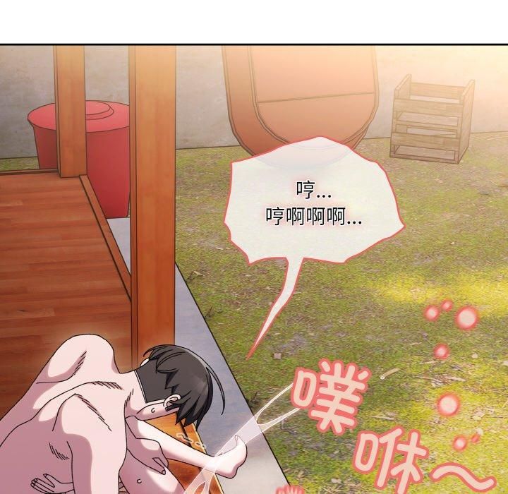 老大!请把女儿交给我!第50话