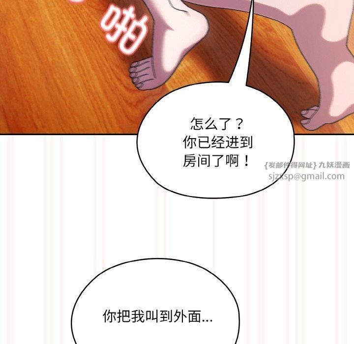 老大!请把女儿交给我!第50話