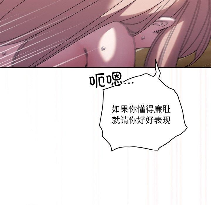 老大!请把女儿交给我!第50話