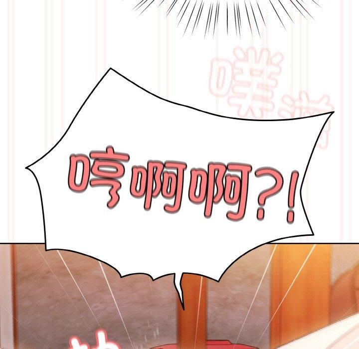 老大!请把女儿交给我!第50話