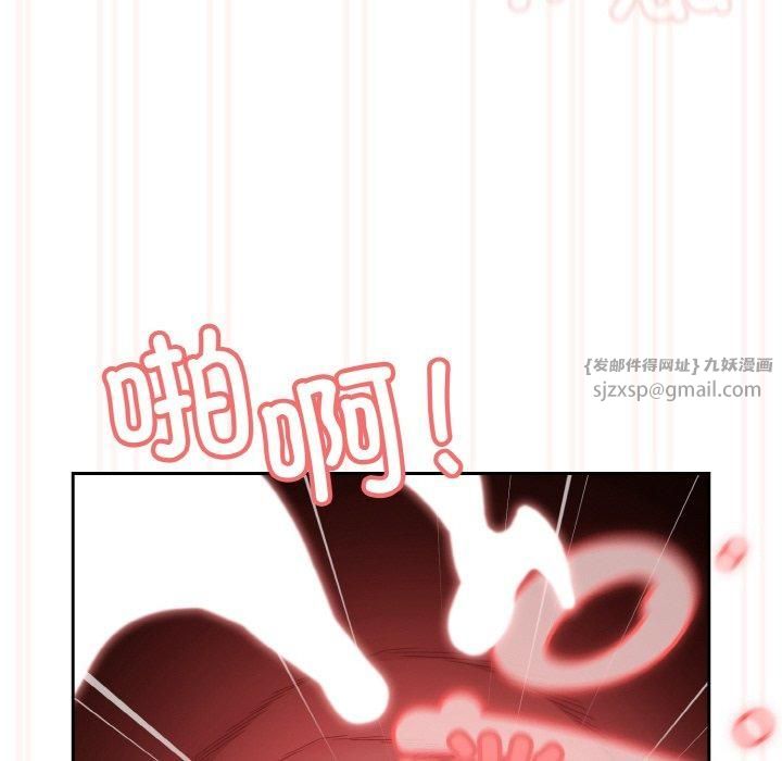 老大!请把女儿交给我!第50話