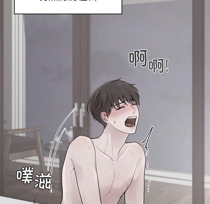 让我一见钟情的他第50話