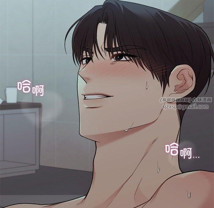 让我一见钟情的他第50話